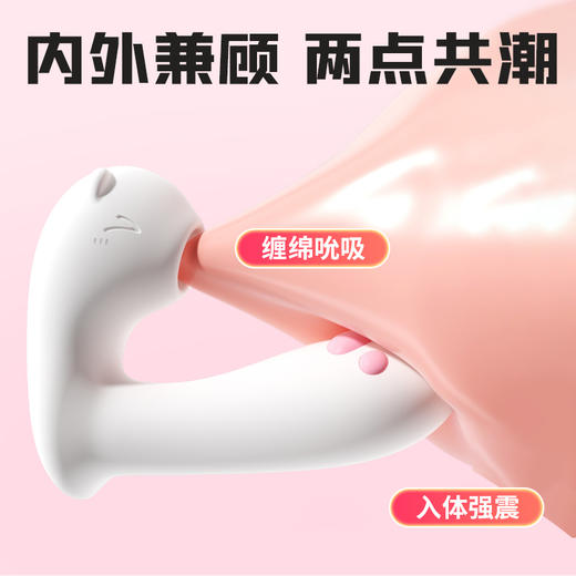 【女用器具】谜姬 萌喵穿戴小程序吮吸震动迷你跳蛋 商品图6