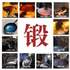 欧乐菲（OLOFE）老关东章丘黑炒菜锅铁锅家用老式圆底无涂层手大炒勺熟铁大师34cm 商品缩略图2