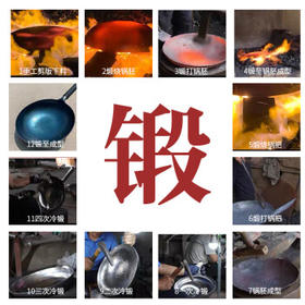 欧乐菲（OLOFE）章丘老关东铁锅黑炒锅家用老式圆底无涂层锅具大炒勺熟黑铁锅34cm
