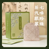 【拒绝化学香精】七味珍珠蒸汽眼罩草本热敷睡眠 E不参与折扣和优惠 商品缩略图7