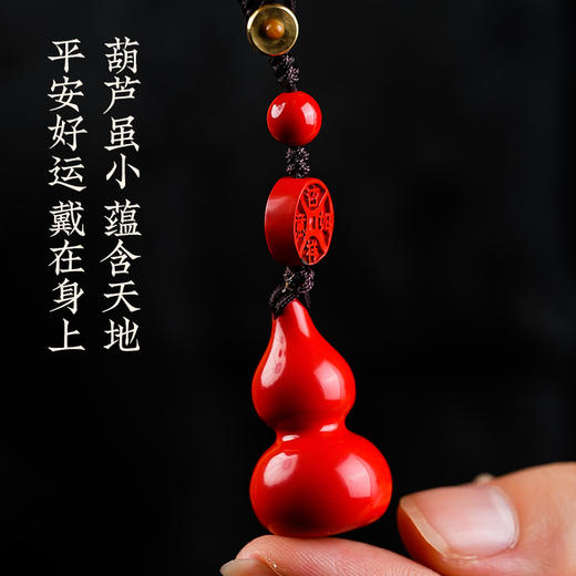 朱砂葫芦钥匙扣手机挂件包包随身挂件 商品图2