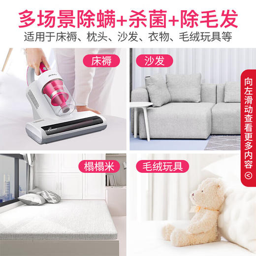 吉米（Jimmy）  除螨仪  B405 商品图3