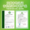 【卓牧】有机纯羊奶粉 礼盒装400g*2罐 （不适合婴幼儿食用） 商品缩略图3