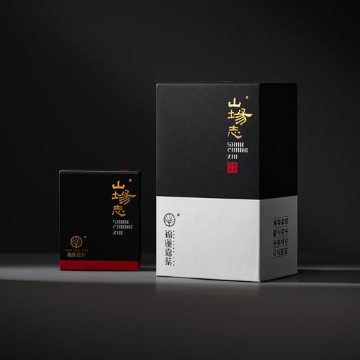 山场志2023年产百年真枞54g 限量1109盒 商品图0