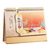 【新款2025年日历】中国风礼品桌面摆件 带便签月历 古风插画台历 商品缩略图4