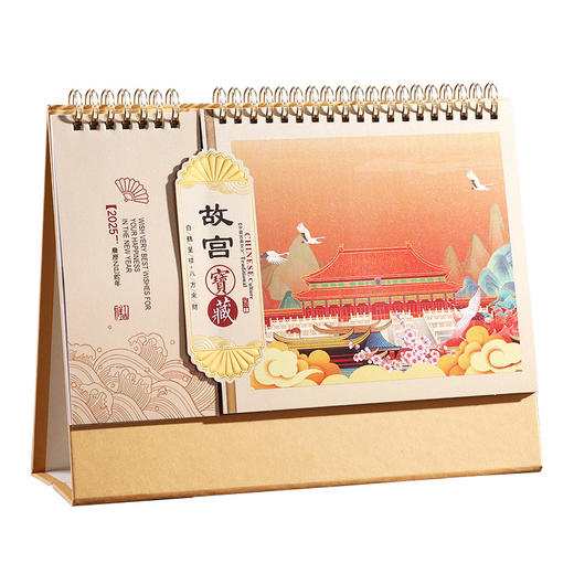 【新款2025年日历】中国风礼品桌面摆件 带便签月历 古风插画台历 商品图4