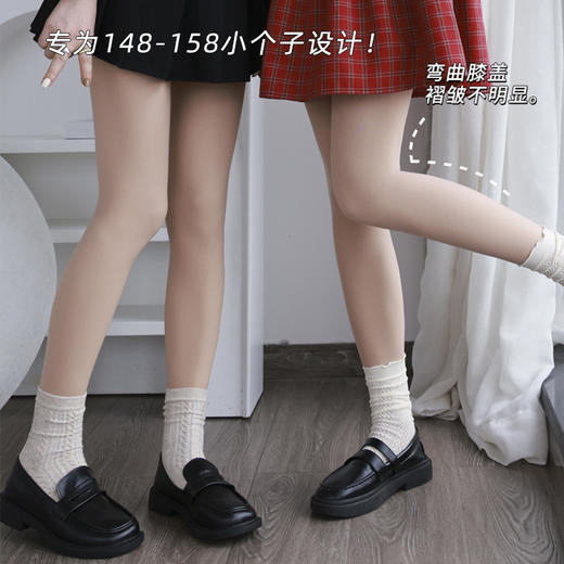 鹿鹿推荐 • 巨像真腿~小个子光腿神器！秋冬自然单层一体水光袜 商品图1