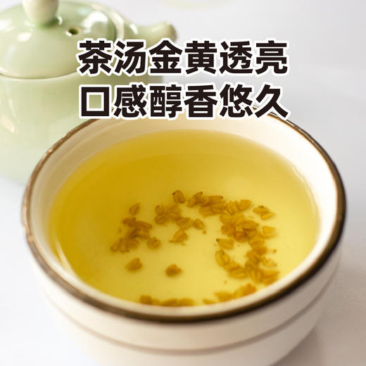 优选丨荞滋味苦荞茶 3罐装 商品图1