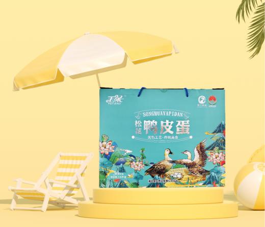 松花鸭皮蛋礼盒 商品图1