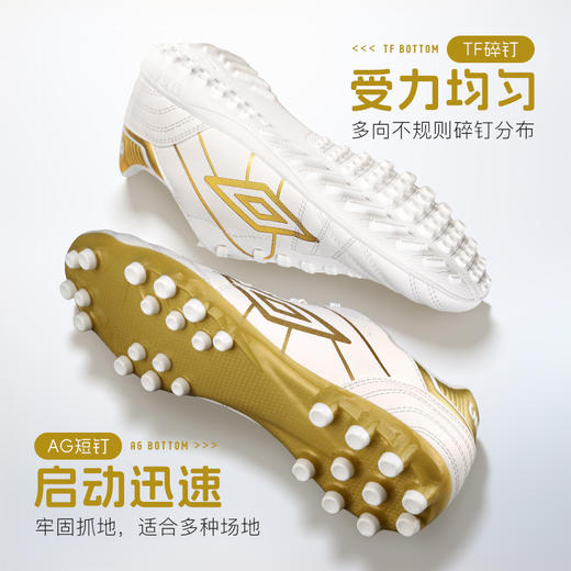 小李子茵宝儿童足球鞋Speciali幸运星TF碎钉学生校园训练球鞋比赛男女孩 商品图3