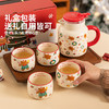 摩登主妇陶瓷泡茶壶套装新婚结婚圣诞礼物伴手礼茶具礼盒乔迁新居 商品缩略图4