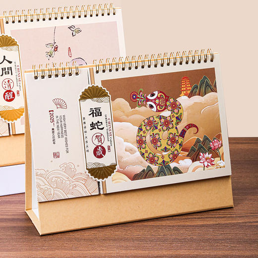 【新款2025年日历】中国风礼品桌面摆件 带便签月历 古风插画台历 商品图1