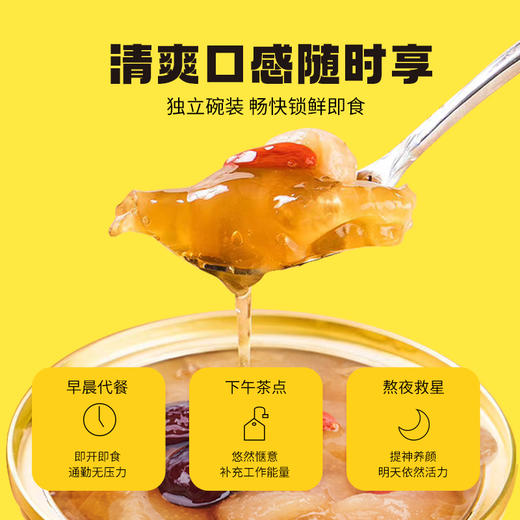 龙润堂记小吊梨汤260克*8罐 商品图2