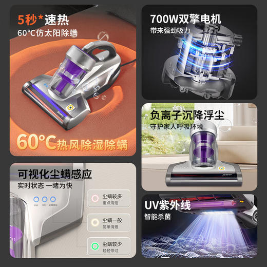 吉米（Jimmy）  除螨仪  b703 商品图1