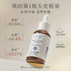 【1瓶/2瓶】青彩头皮护理油50ml A-3613 商品缩略图4