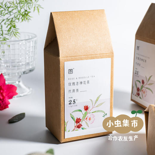 生态玫瑰洛神花茶 25g | 合作农友生产，产自广东五桂山旗溪村，生产者：郝冠辉 &【公平贸易农人定价】 商品图6