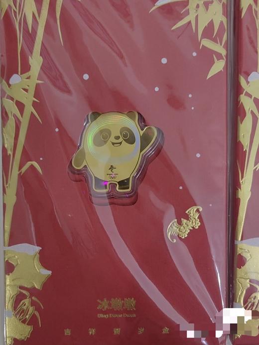 【周年庆专享】足金999手机贴熊猫猫吉祥物可编车载挂件 商品图0