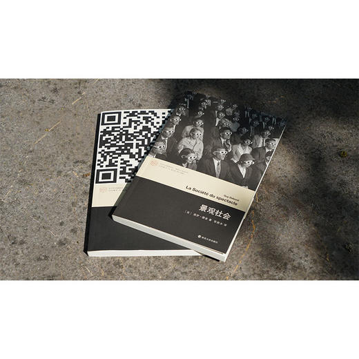 正版图书 景观社会 当代学术棱镜译丛  居伊德波 著 南京大学出版社旗舰店 文学评论与研究图书籍 ND 商品图2