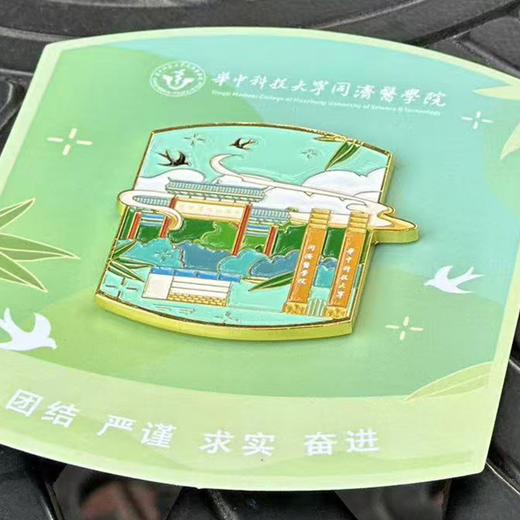 同济医学院冰箱贴 商品图2