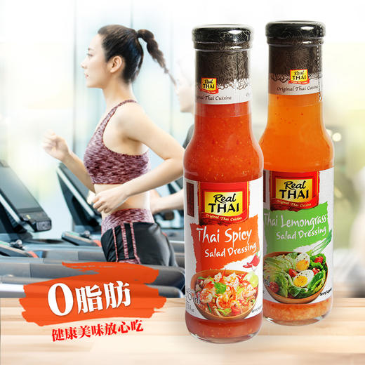 丽尔泰·香茅味辣味沙拉酱 传统泰式沙拉酱蔬菜水果海鲜用 商品图2