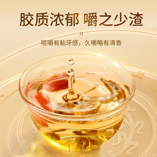 【正宗同仁堂品牌】北京同仁堂 总统牌 霍山石斛30克 胶质浓郁 回味悠长 SY 商品图5