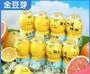 金豆芽金银花柚子汁155ml*4瓶 商品缩略图0
