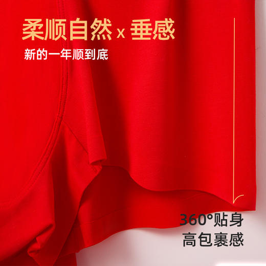 【红品内裤】爱帝莫代尔桑蚕丝2条装男士平角裤 商品图1