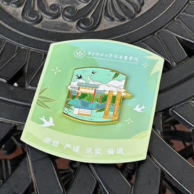 同济医学院冰箱贴