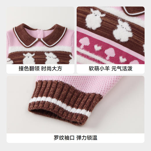 女童萌趣提花毛衣冬季新款安奈儿童装实体店同款XG444593 商品图4