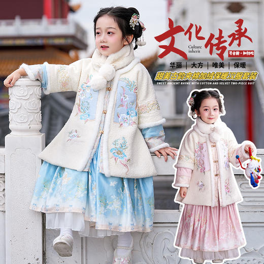 儿童汉服冬季中国风，加厚小女孩复古拜年服套装PJX-DDG8822 商品图1