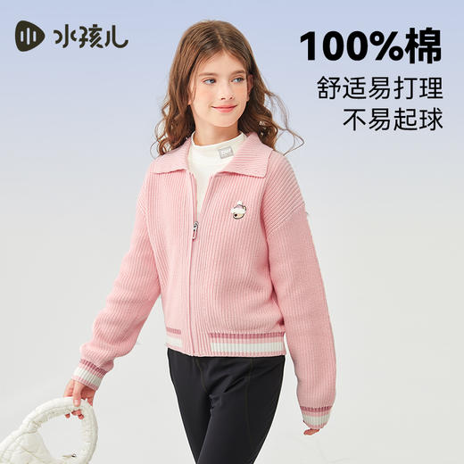 水孩儿童装2024秋冬女童毛衣中大童针织衫小香风短款时尚潮流宽松 商品图2