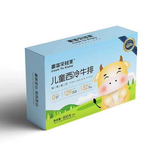 豪客来轻烹儿童西冷牛排套餐整切微调高蛋白健康营养儿童牛排 商品图8
