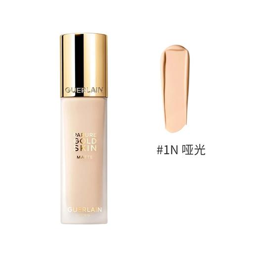 【香港直邮】Guerlain/娇兰 金钻粉底液新版 35ml 商品图2