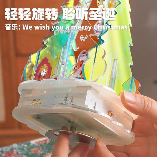 DIY流光圣诞树TK23623 商品图5