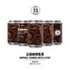 京A 云南咖啡世涛 330ml 商品缩略图1