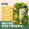 【直发】松鲜鲜松茸凉拌汁250ml*3瓶 商品缩略图4