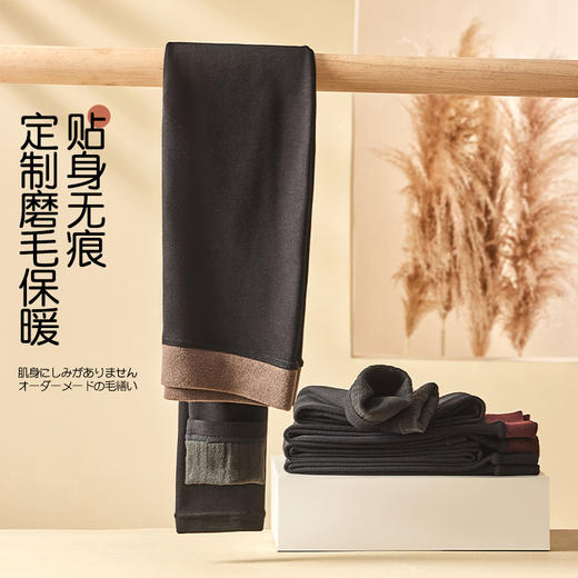 零下15℃-0℃必备 外穿无缝加绒小黑裤 聚温显瘦百搭打底裤 进口超细纤纱线+高密860针工艺透气不进风 内里仿羊绒发热纤维 商品图2