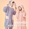 I'd爱帝舒棉绒暖肤锁温卡通套装情侣款秋冬厚款居家服 商品缩略图3