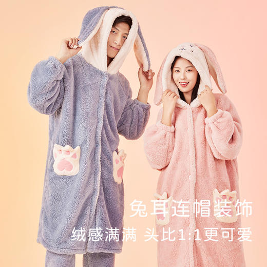 I'd爱帝舒棉绒暖肤锁温卡通套装情侣款秋冬厚款居家服 商品图3