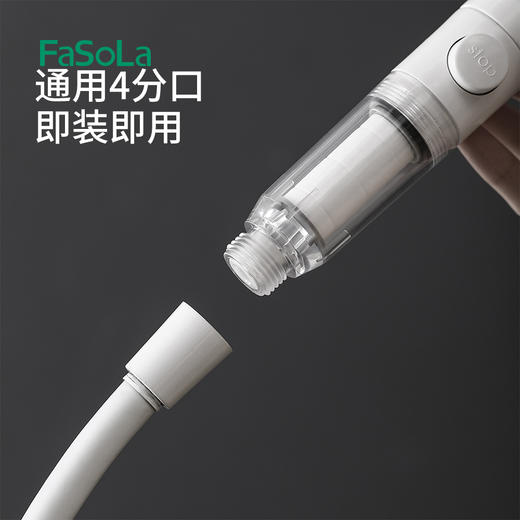 FaSoLa增压过滤花洒净水抑菌美肤喷头热水器旅行便携洗澡淋浴头 商品图6