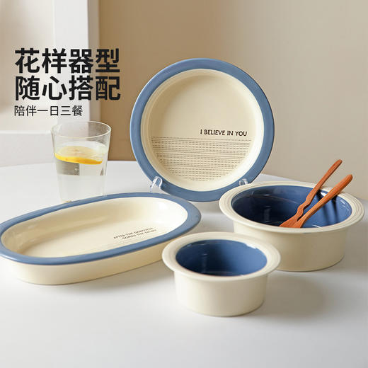 摩登主妇陶瓷酸奶碗早餐盘子家用菜盘高级感沙拉水果盘一人食餐具 商品图4