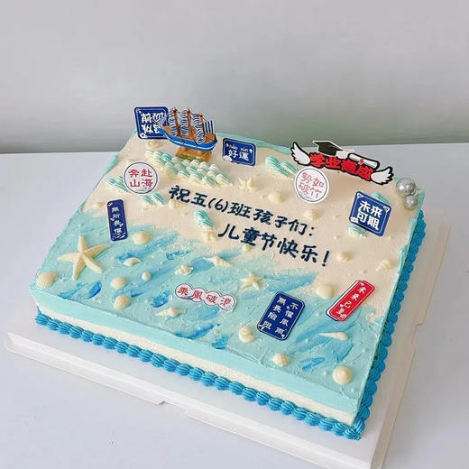 【企业定制】水果奶油蛋糕（支持更改文字） 商品图3