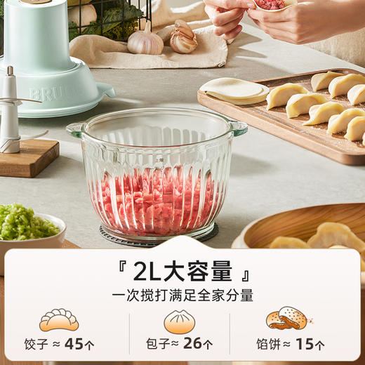 【日本小型玻璃绞肉机】BRUNO绞肉机家用小型全自动多功能大容量搅拌打碎肉绞馅辅食正品 商品图0