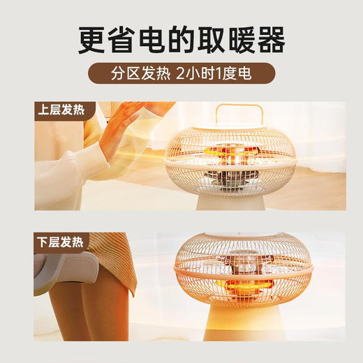 向物（SOTHING）【围炉取暖器】小太阳电热烤火炉 电暖器家用客厅 石墨烯速热取暖炉 碳素管暗光电暖炉 电烤炉省电 【茶桌版】围炉煮茶（桌板可拆） 商品图8