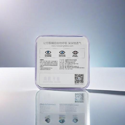 亨泰®角膜塑形用透气接触镜 商品图1