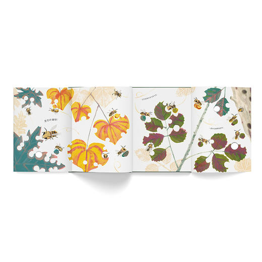 虫虫艺术家 卢心远 编著 儿童绘本 幼儿图画故事书 自然科普与艺术启蒙原创绘本 南京大学出版社 ND 商品图4