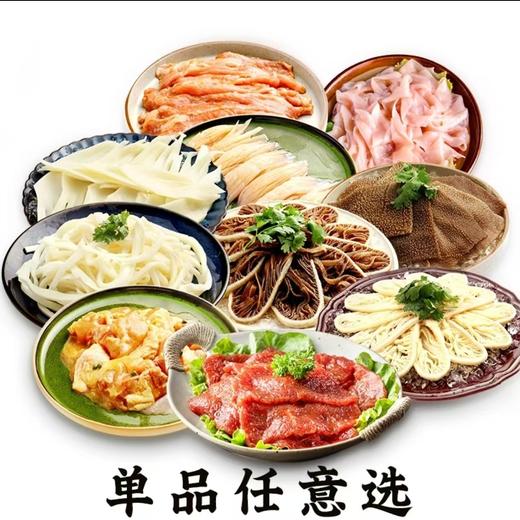 严选 | 栖筑火锅套餐十件套 黑千层肚200g 冰鲜鸭肠200g 麻辣鸭板肠200g 小酥肉150g 撒尿肉丸150g*2 干叶豆腐150g 肥牛150g 墨鱼丸150g 牛油底料200g 商品图2