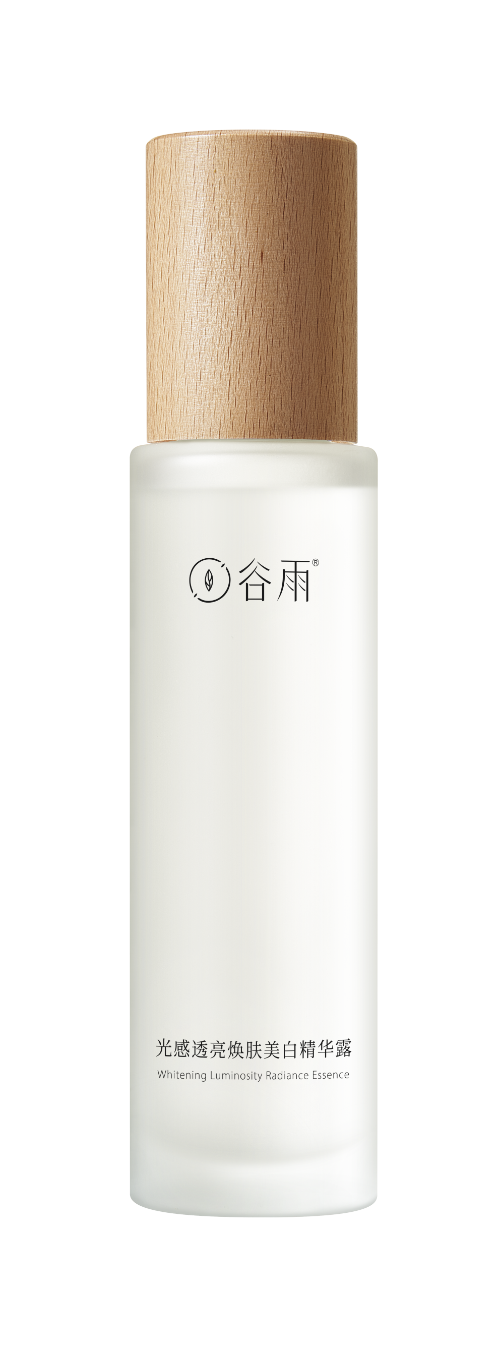 【谷雨内购专场】谷雨光感透亮焕肤美白精华露100ml