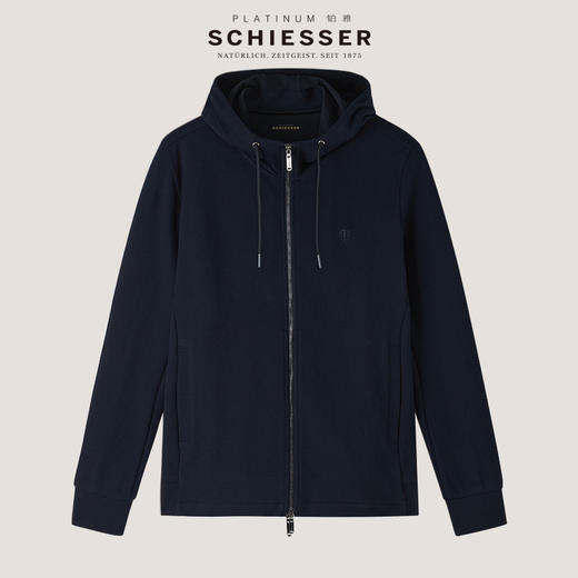 【棉混纺】SCHIESSER德国舒雅高端铂雅男士连帽拉链长袖外套99/23649U（可点击详情页最下方链接选择配套裤子） 商品图5