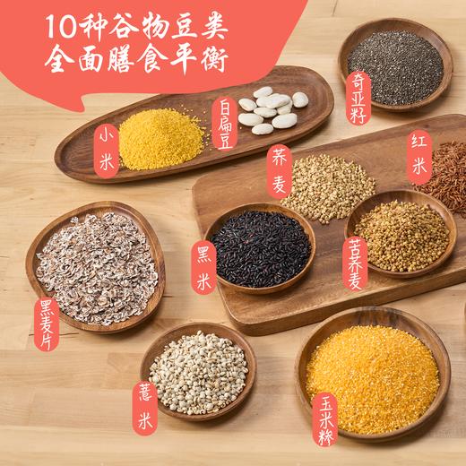 【无糖朋友放心吃】中粮初萃无糖十谷快熟粥米700g（100g*7袋）健康早餐杂粮粥米 商品图2